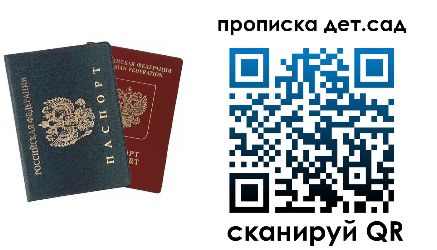 прописка в квартире в Нижних Сергах
