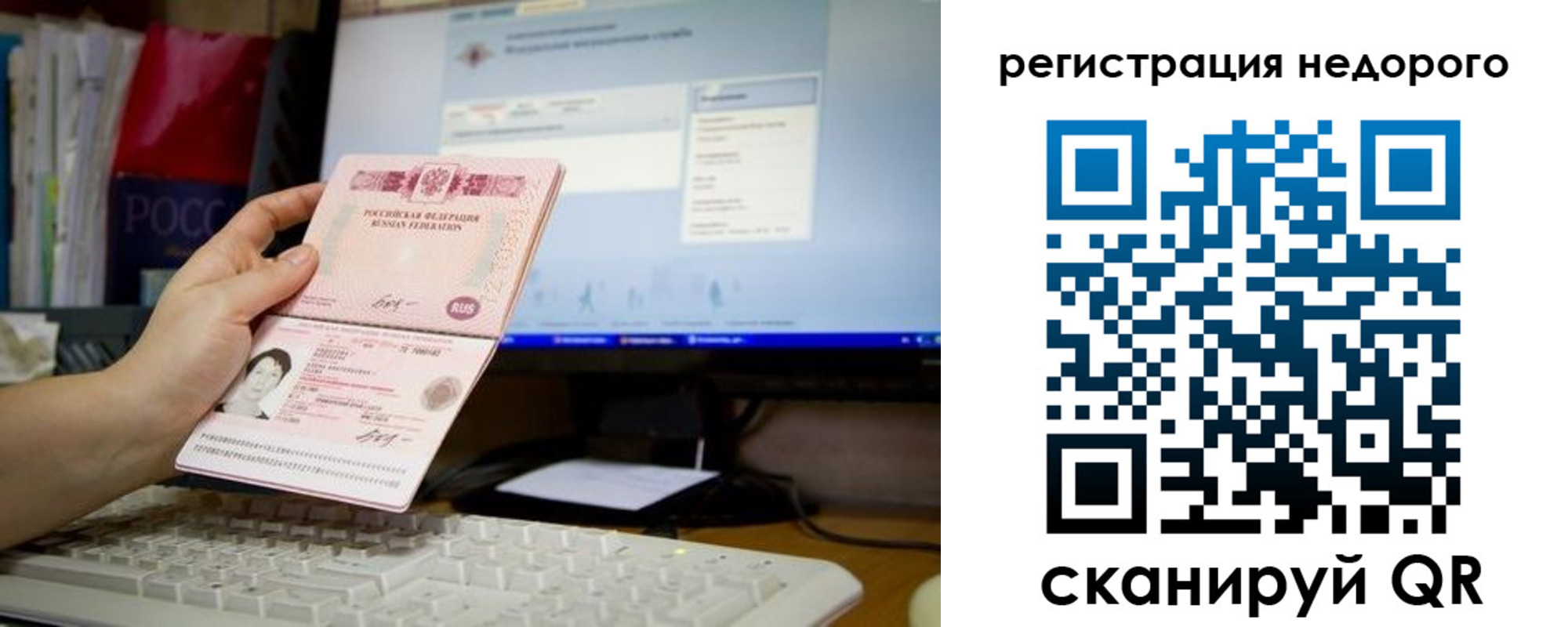 прописка паспорт в Нижних Сергах